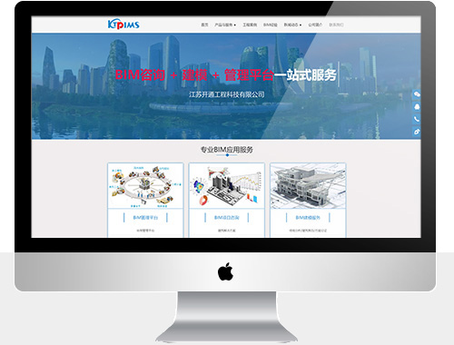 淮安開通科技網(wǎng)站設計